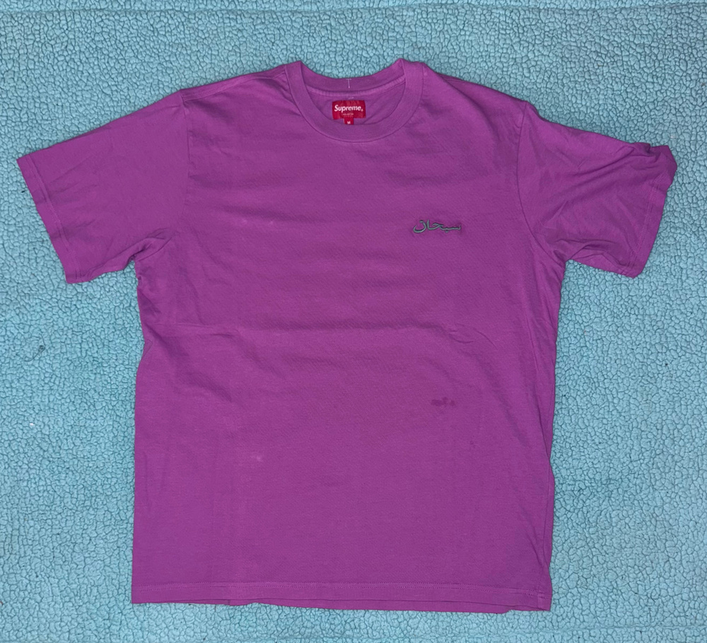 Supreme Arabic Logo Washed SS Spring/Summer 2021 SS21 Minor Stain Size Medium
